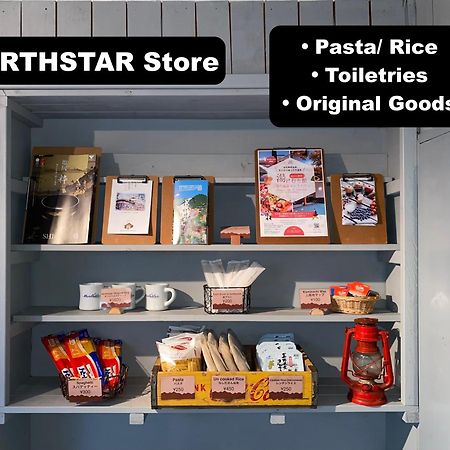 마츠모토 Northstar Loft 아파트 외부 사진