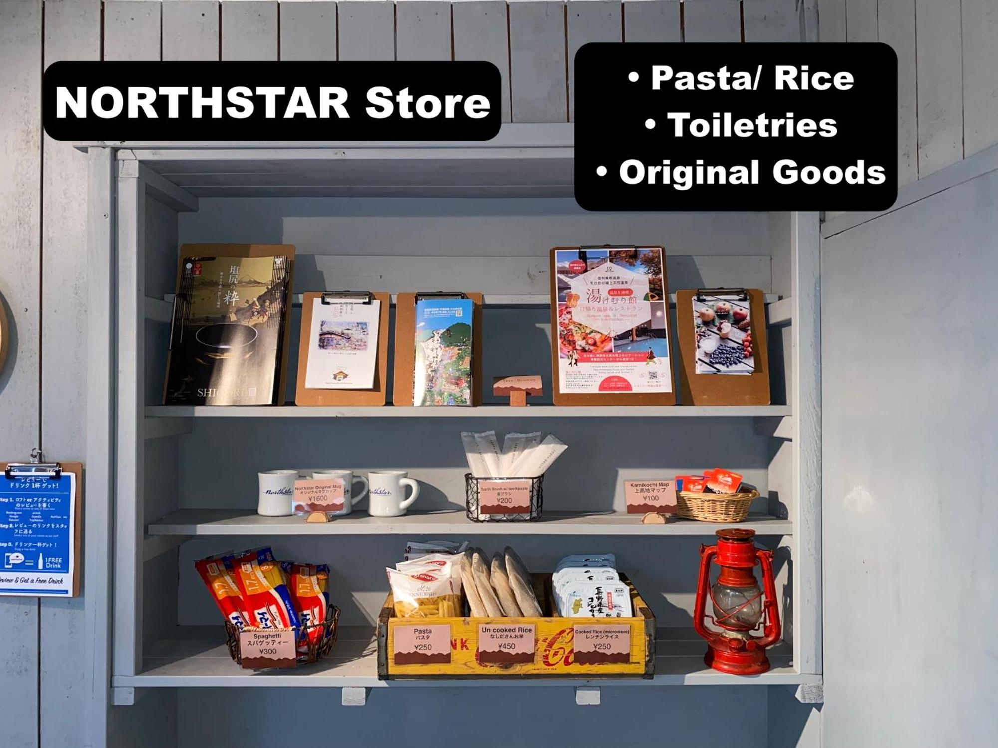 마츠모토 Northstar Loft 아파트 외부 사진