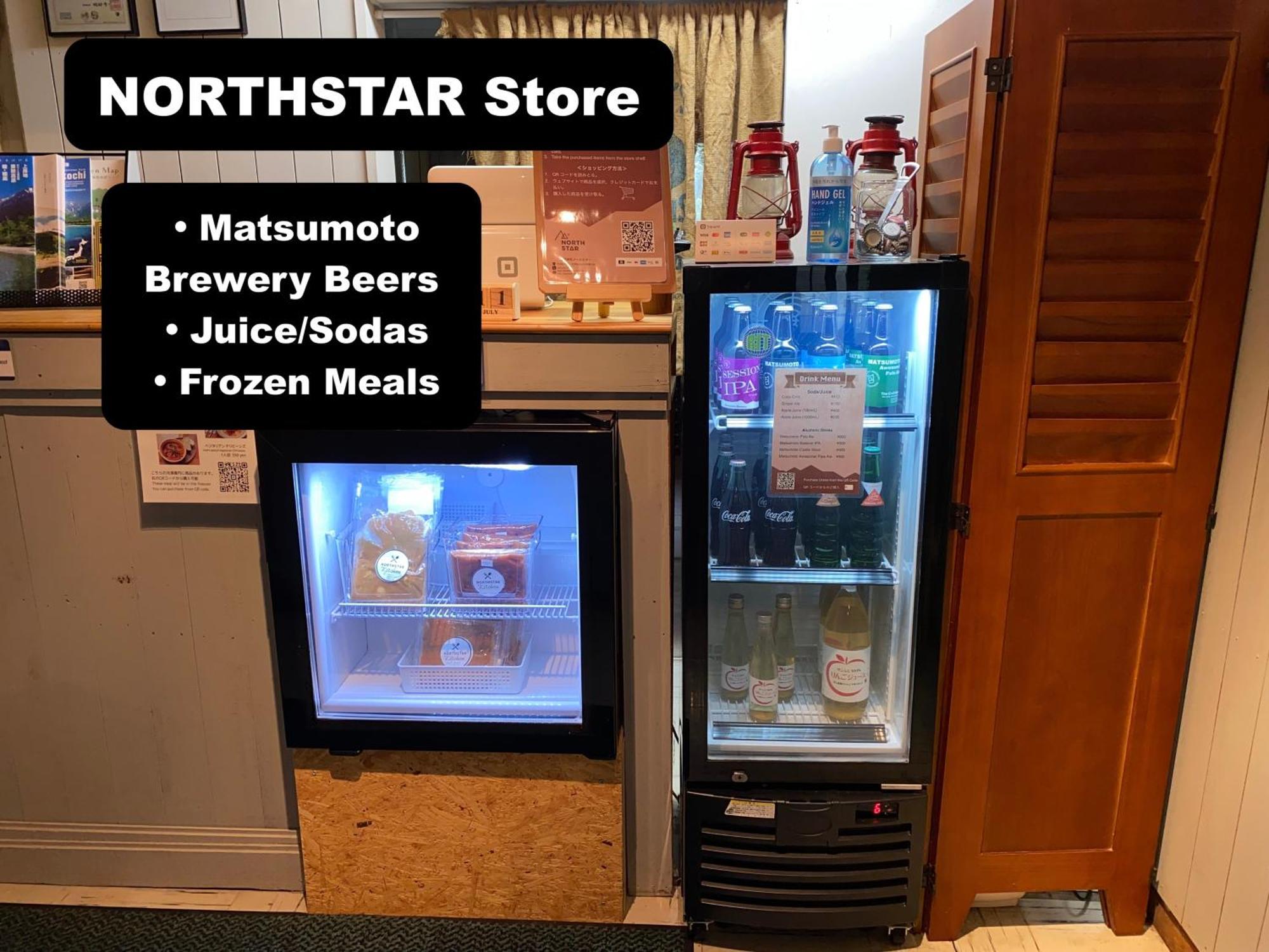 마츠모토 Northstar Loft 아파트 외부 사진