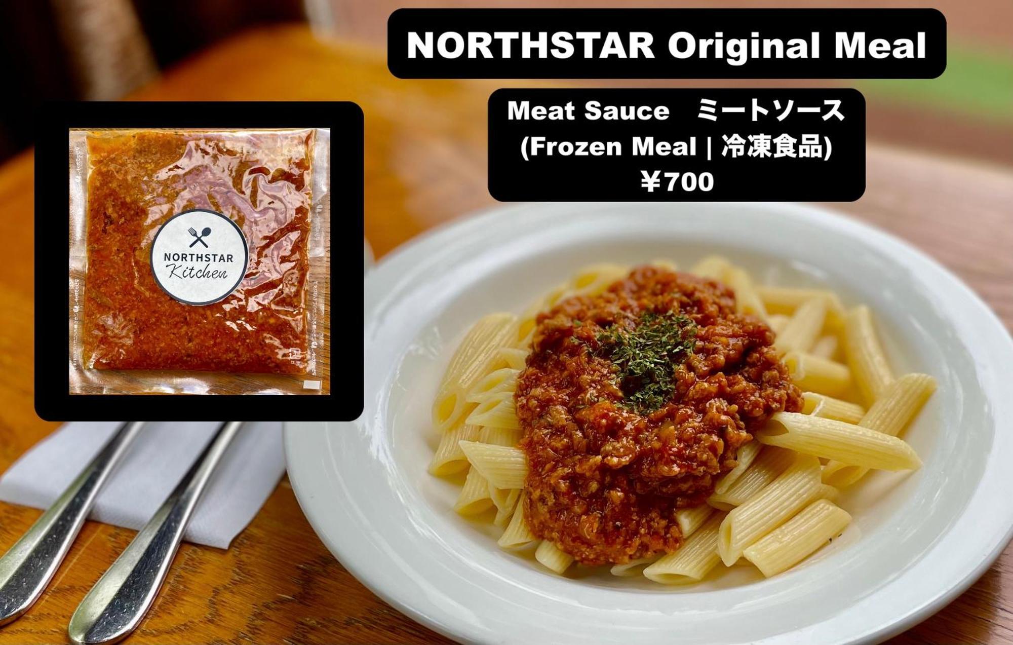 마츠모토 Northstar Loft 아파트 외부 사진